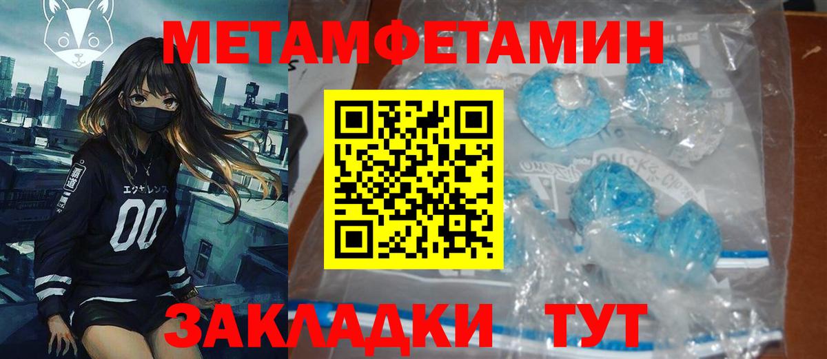 АМФ 98% Мариинск