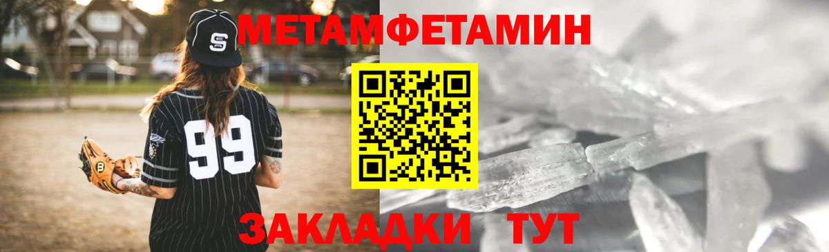 АМФ  Вход с VPN  даркнет клад  АМФ 98%  Мариинск 