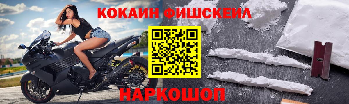 Cocaine Боливия Мариинск