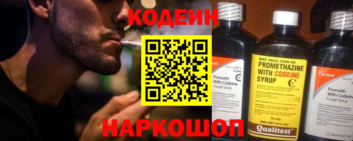  КОКАИН Мариинск