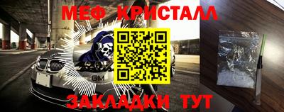 мяу мяу мука Краснокаменск