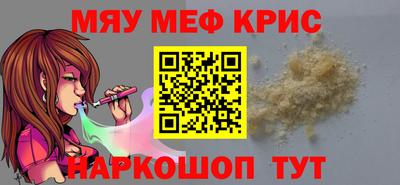 apvp Краснознаменск