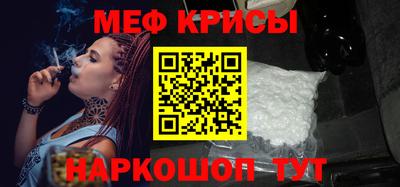 кристаллы Краснодар