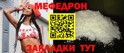 кристаллы Краснодар
