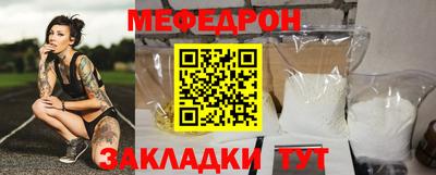 кристаллы Краснодар