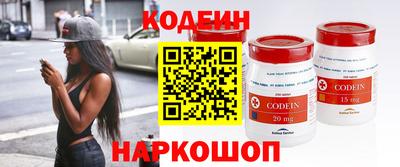мяу мяу мука Краснокаменск