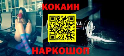 мяу мяу мука Краснокаменск