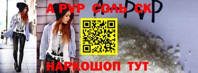 apvp Краснознаменск