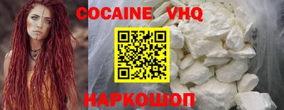 кристаллы Краснодар