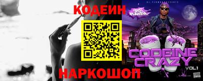 кристаллы Краснодар