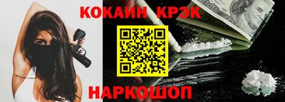 мяу мяу мука Краснокаменск