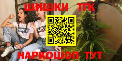 кристаллы Краснодар