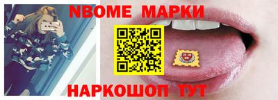 кристаллы Краснодар