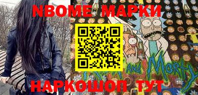 apvp Краснознаменск