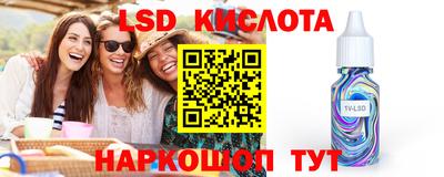 мяу мяу мука Краснокаменск