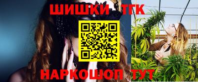 мяу мяу мука Краснокаменск