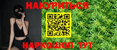 мяу мяу мука Краснокаменск