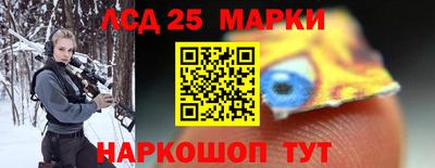 кристаллы Краснодар