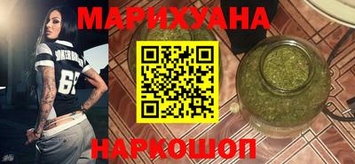 кристаллы Краснодар