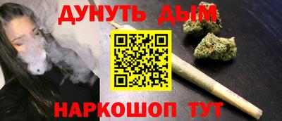 кристаллы Краснодар