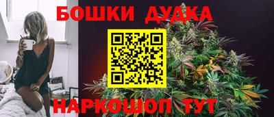 кристаллы Краснодар