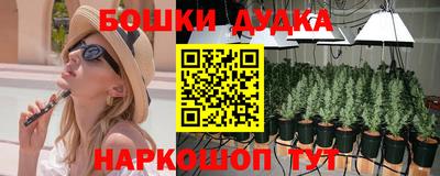 мяу мяу мука Краснокаменск
