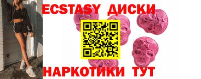 мяу мяу мука Краснокаменск