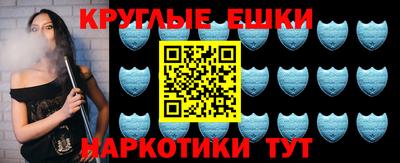кристаллы Краснодар