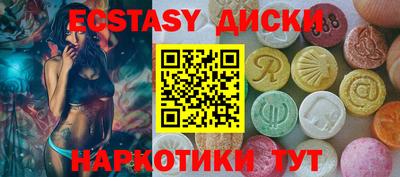 кристаллы Краснодар