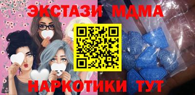 apvp Краснознаменск