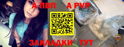 мяу мяу мука Краснокаменск