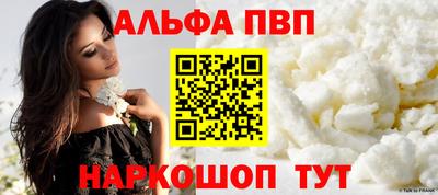 apvp Краснознаменск