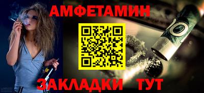 кристаллы Краснодар