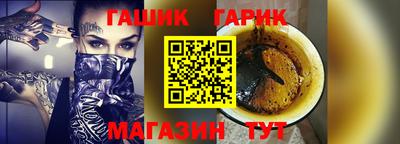 мяу мяу мука Краснокаменск