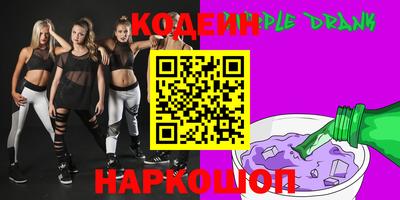 apvp Краснознаменск