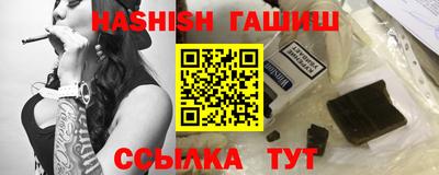 мяу мяу мука Краснокаменск