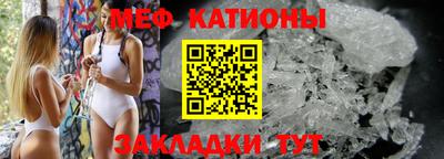 кристаллы Краснодар