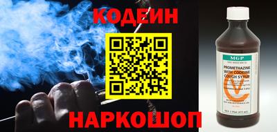 эйфоретик Татарск