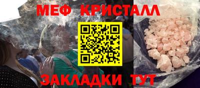 apvp Краснознаменск