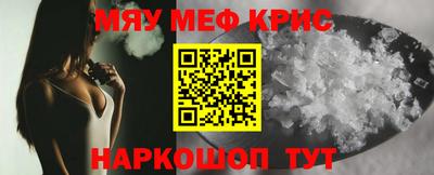 прущие крисы Тверь