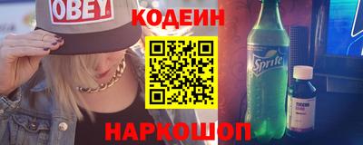 кристаллы Краснодар