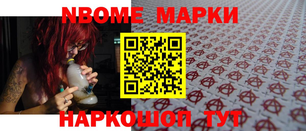 Мариинск  LSD-25 экстази ecstasy  Вход с VPN  Лсд 25 экстази  LSD-25 экстази ecstasy 