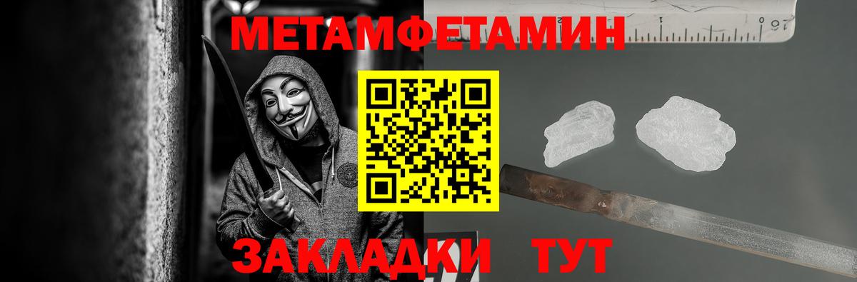 Первитин винт  Первитин винт  Мариинск  Вход с VPN 
