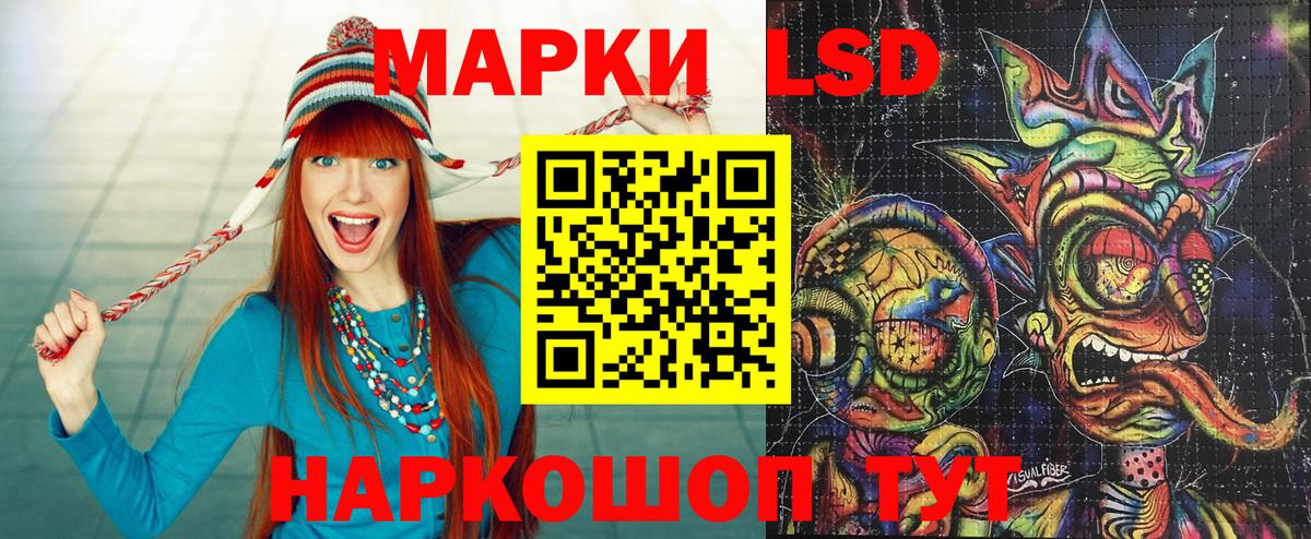Мариинск  Наркотические марки  Вход с VPN  Марки 25I-NBOMe 1,5мг 