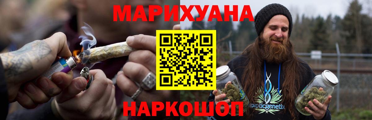 Бошки марихуана OG Kush Мариинск